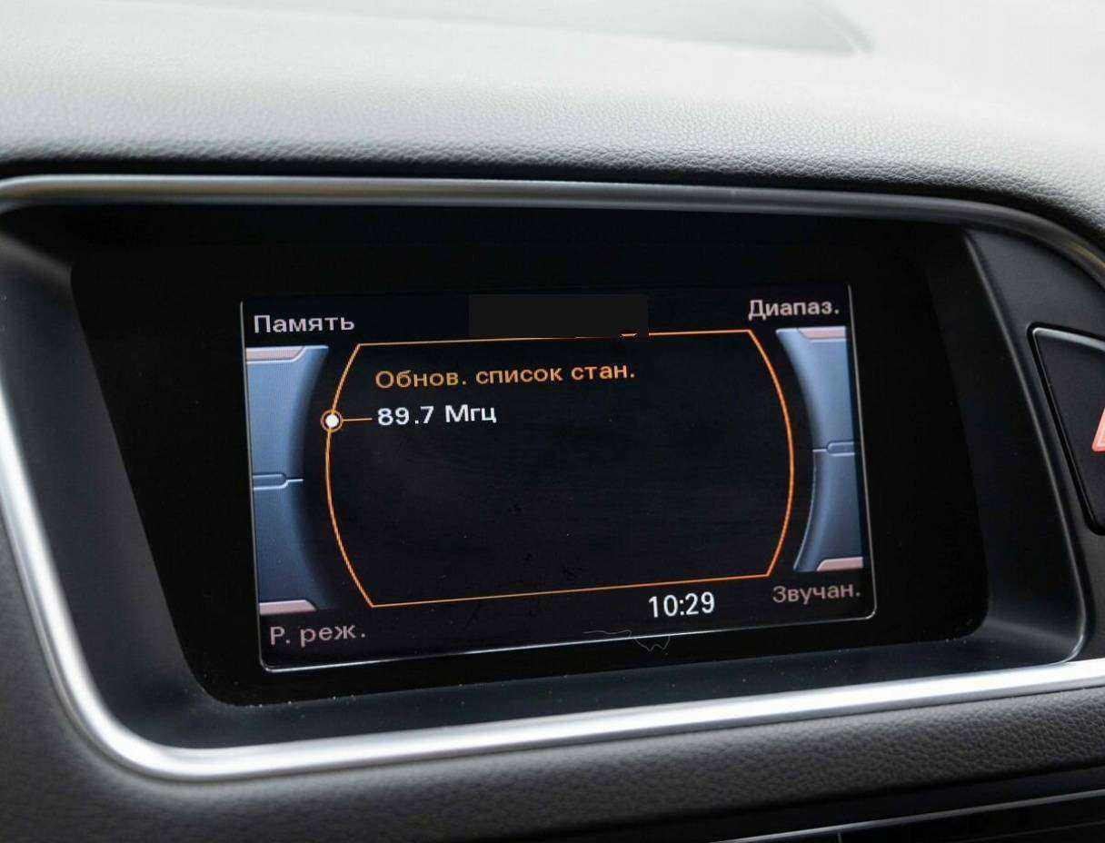 Б/У Ауди К5 2013 года. Фото: #24