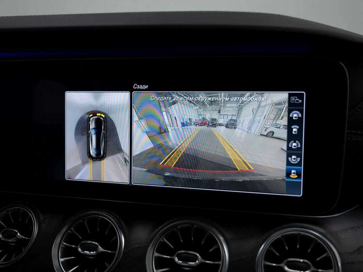 Б/У Мерседес-Бенц Е-Класс 2017 года. Фото: #17