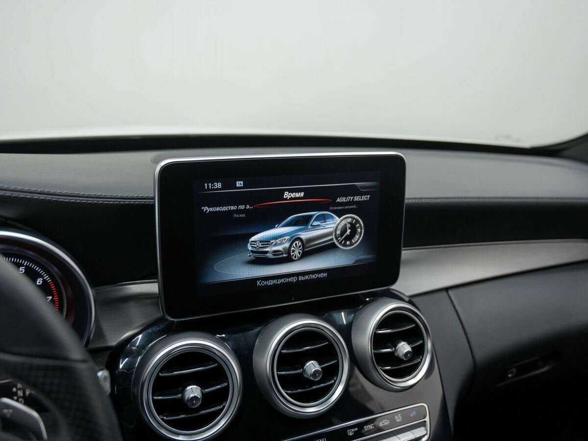 Б/У Мерседес-Бенц Ц-Класс 2014 года. Фото: #19