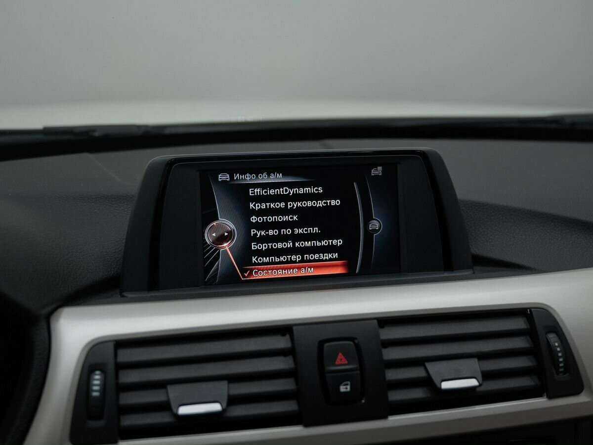 Б/У БМВ 3 серии 2014 года. Фото: #21