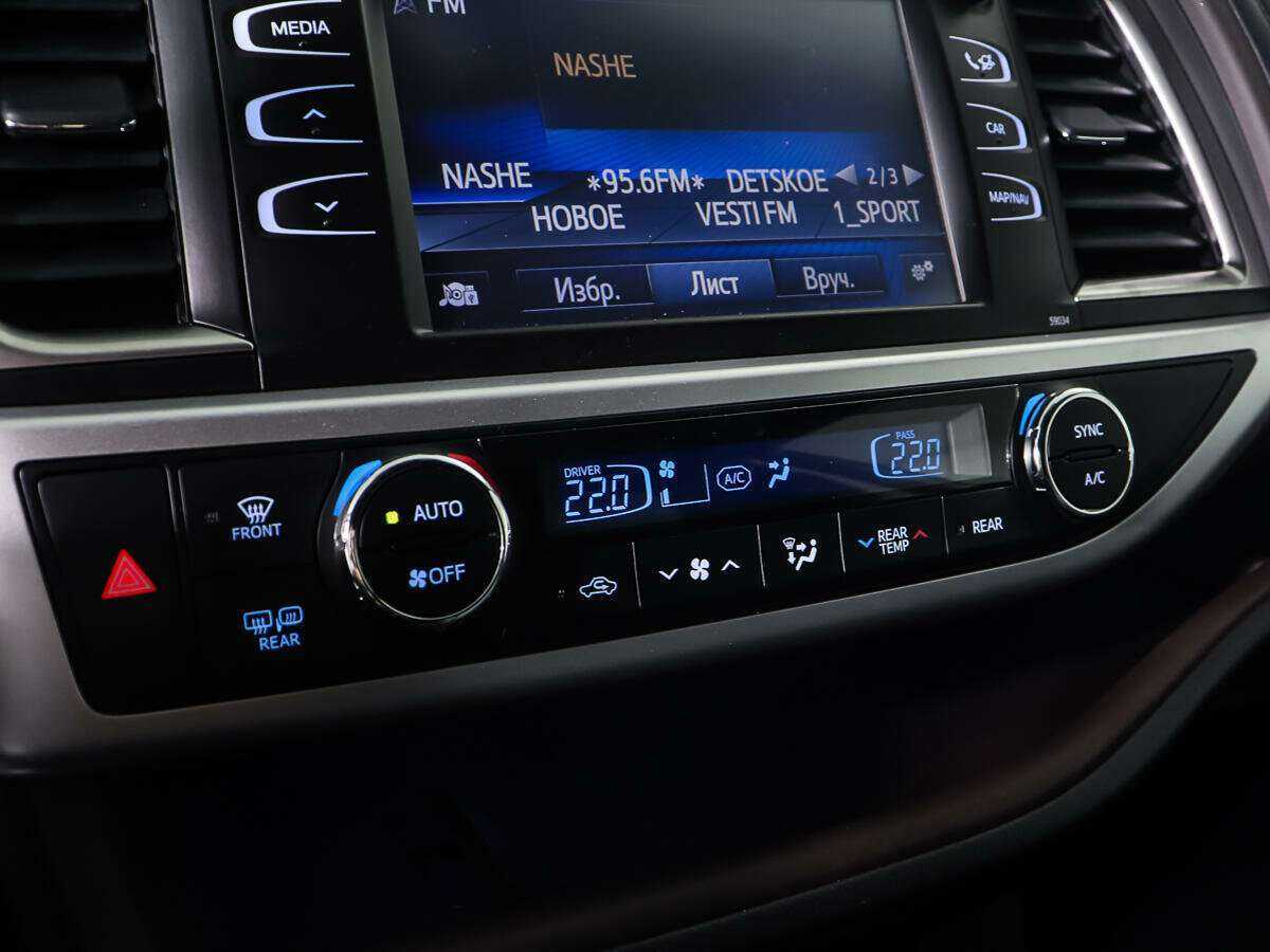 Б/У Тойота Хайлэндер 2014 года. Фото: #22