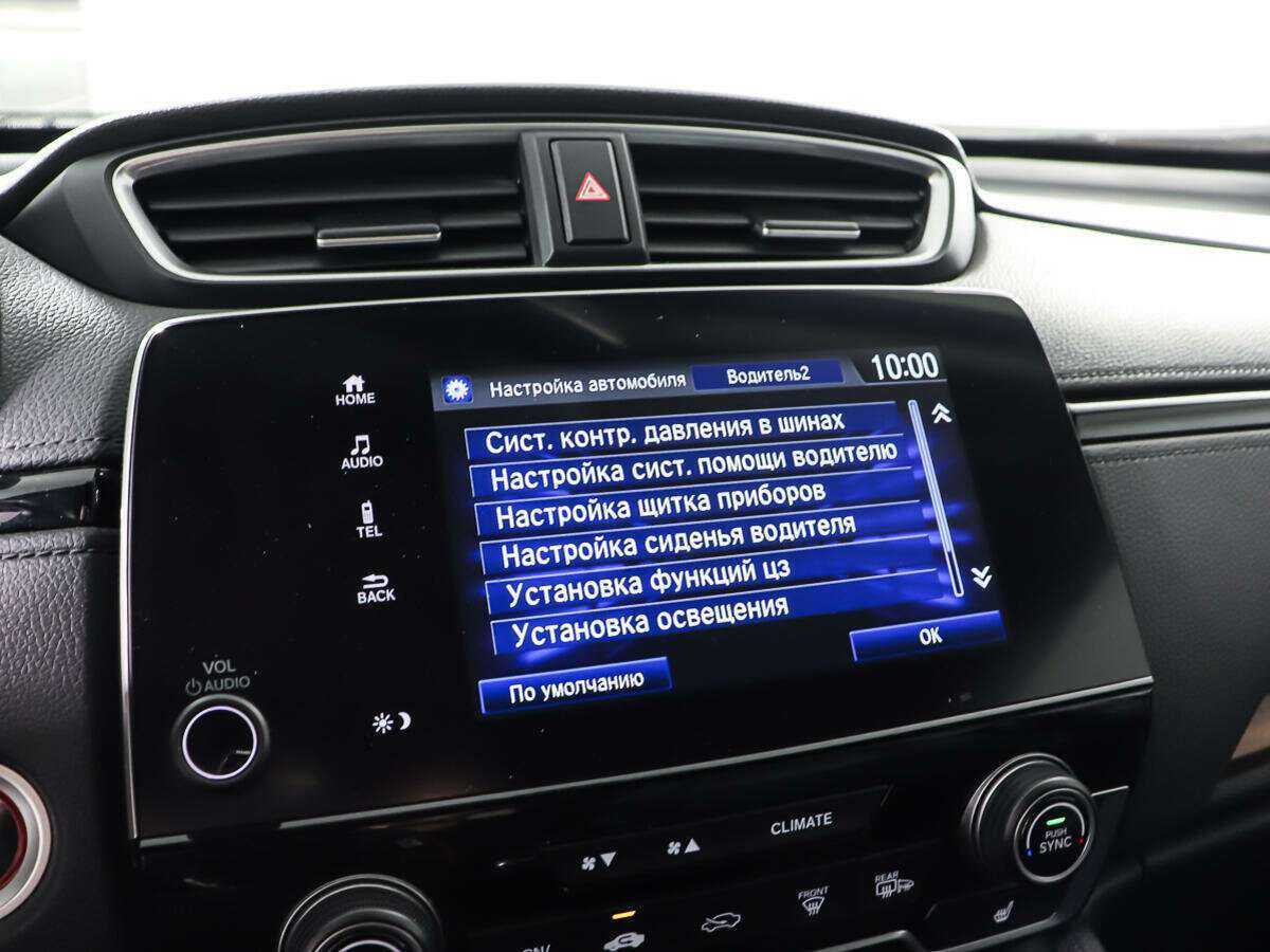 Б/У Хонда ЦР-В 2017 года. Фото: #19