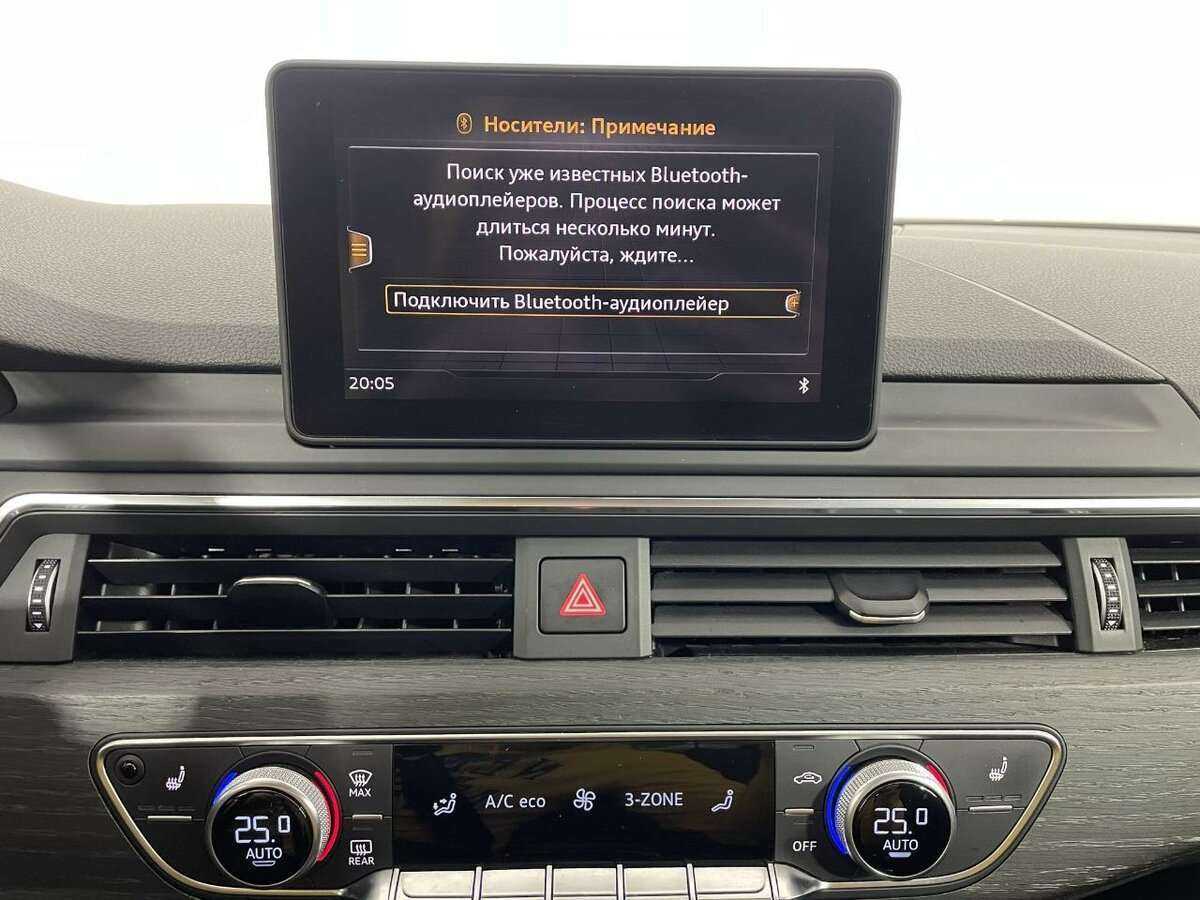 Б/У Ауди А4 2018 года. Фото: #11