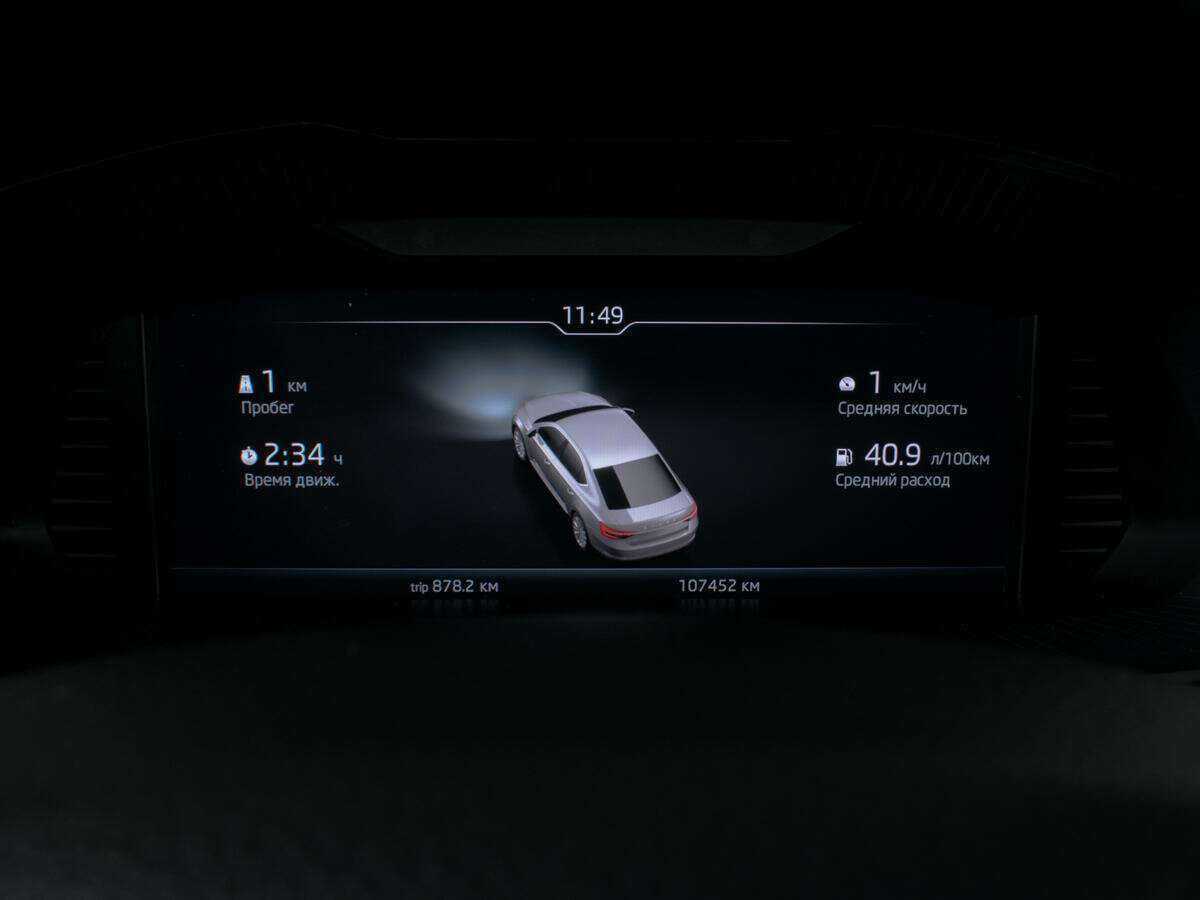 Б/У Шкода Суперб 2019 года. Фото: #12