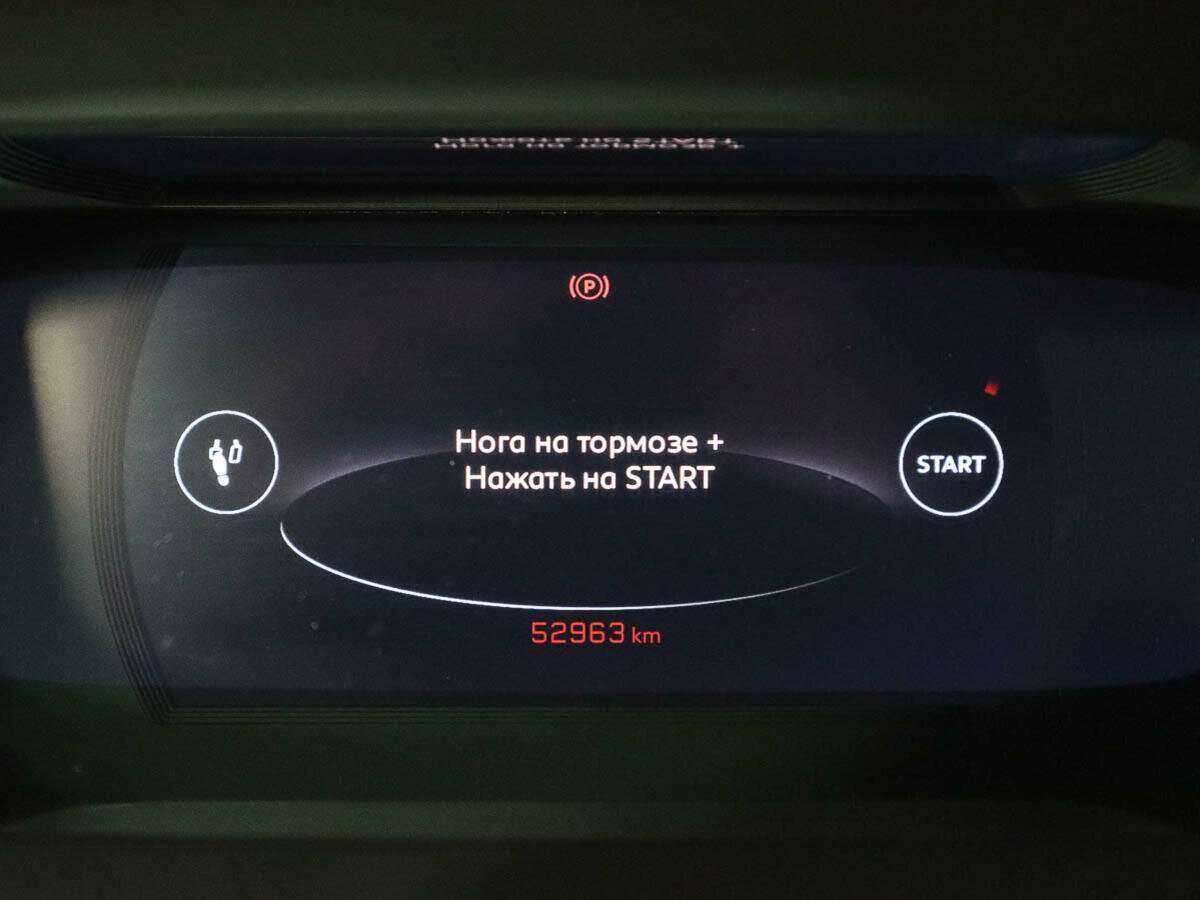 Б/У Пежо 2008 2021 года. Фото: #9