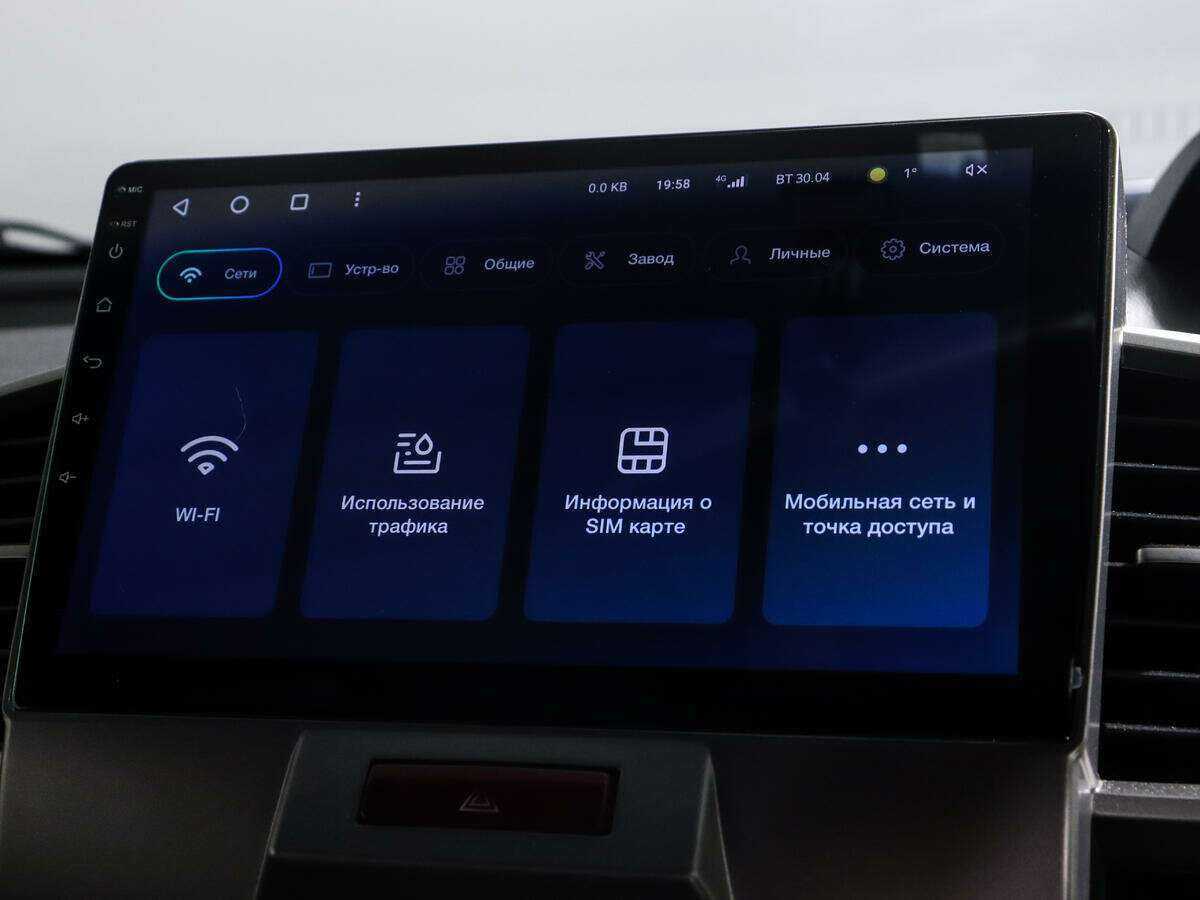 Б/У Хонда Фрид 2012 года. Фото: #15