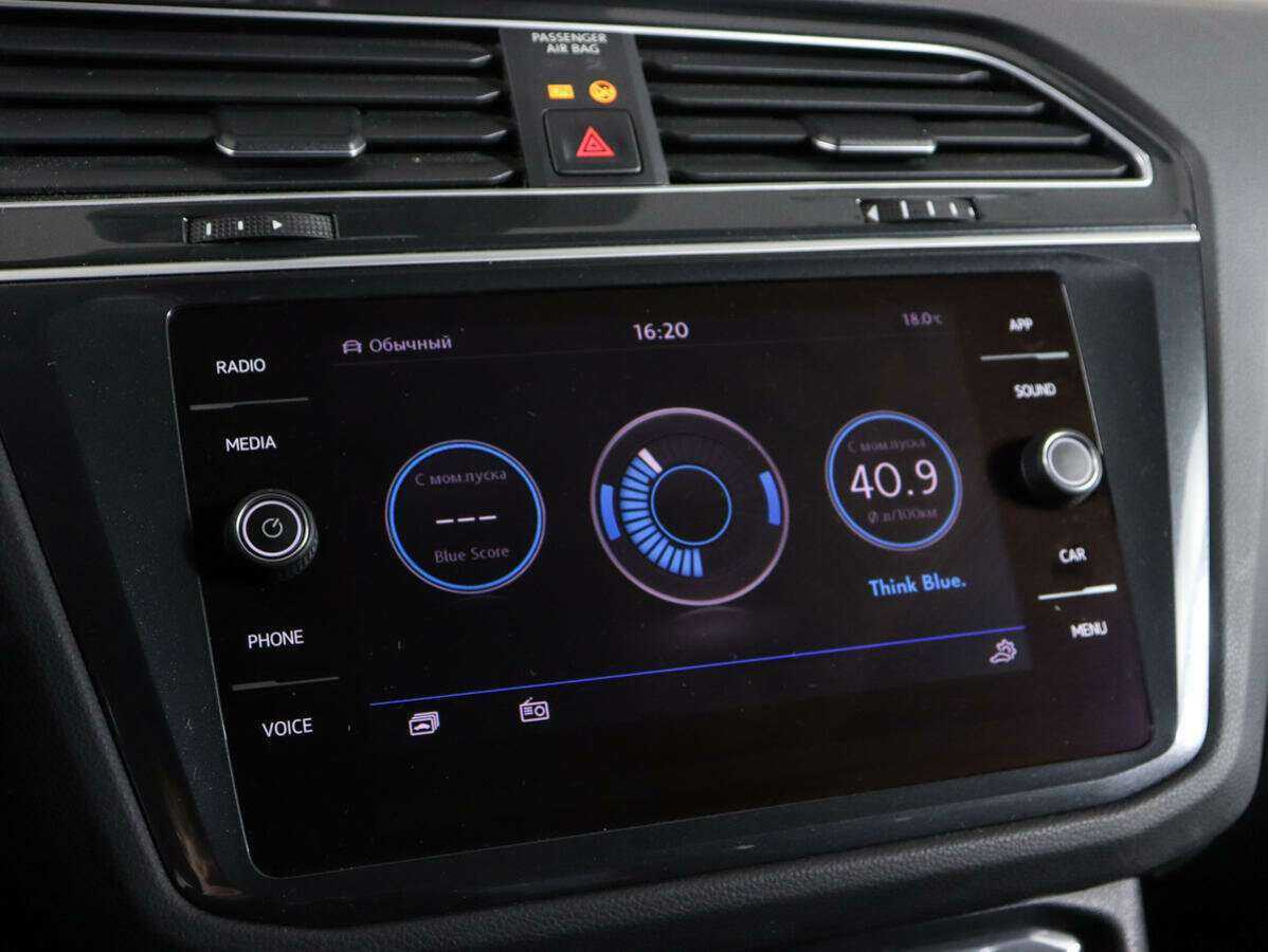 Б/У Фольксваген Тигуан 2020 года. Фото: #18