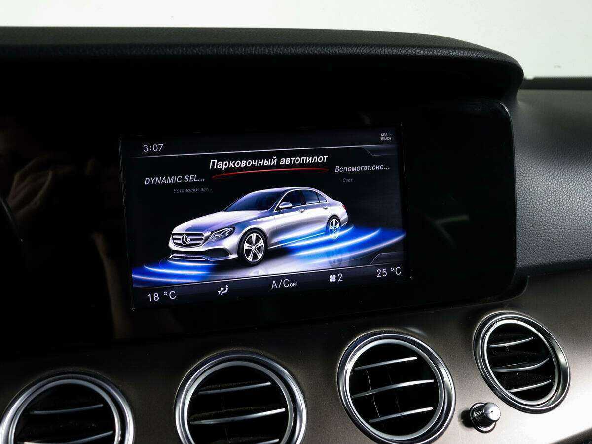 Б/У Мерседес-Бенц Е-Класс 2016 года. Фото: #23