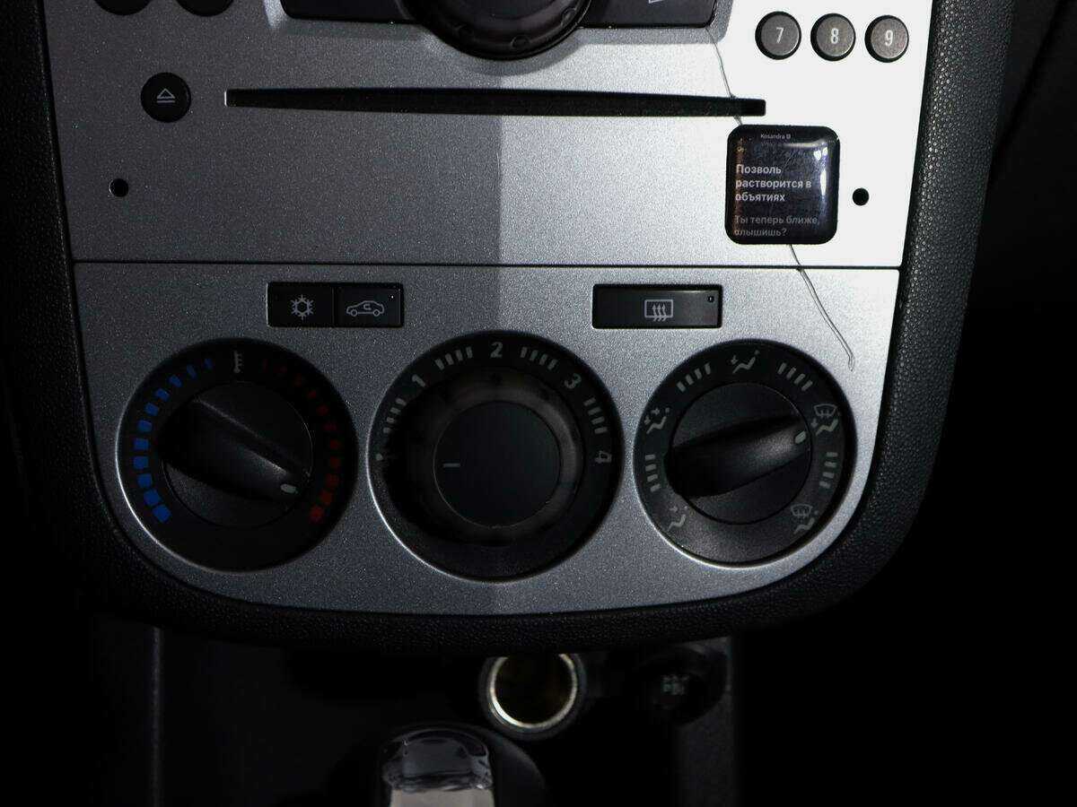 Б/У Опель Корса 2013 года. Фото: #16