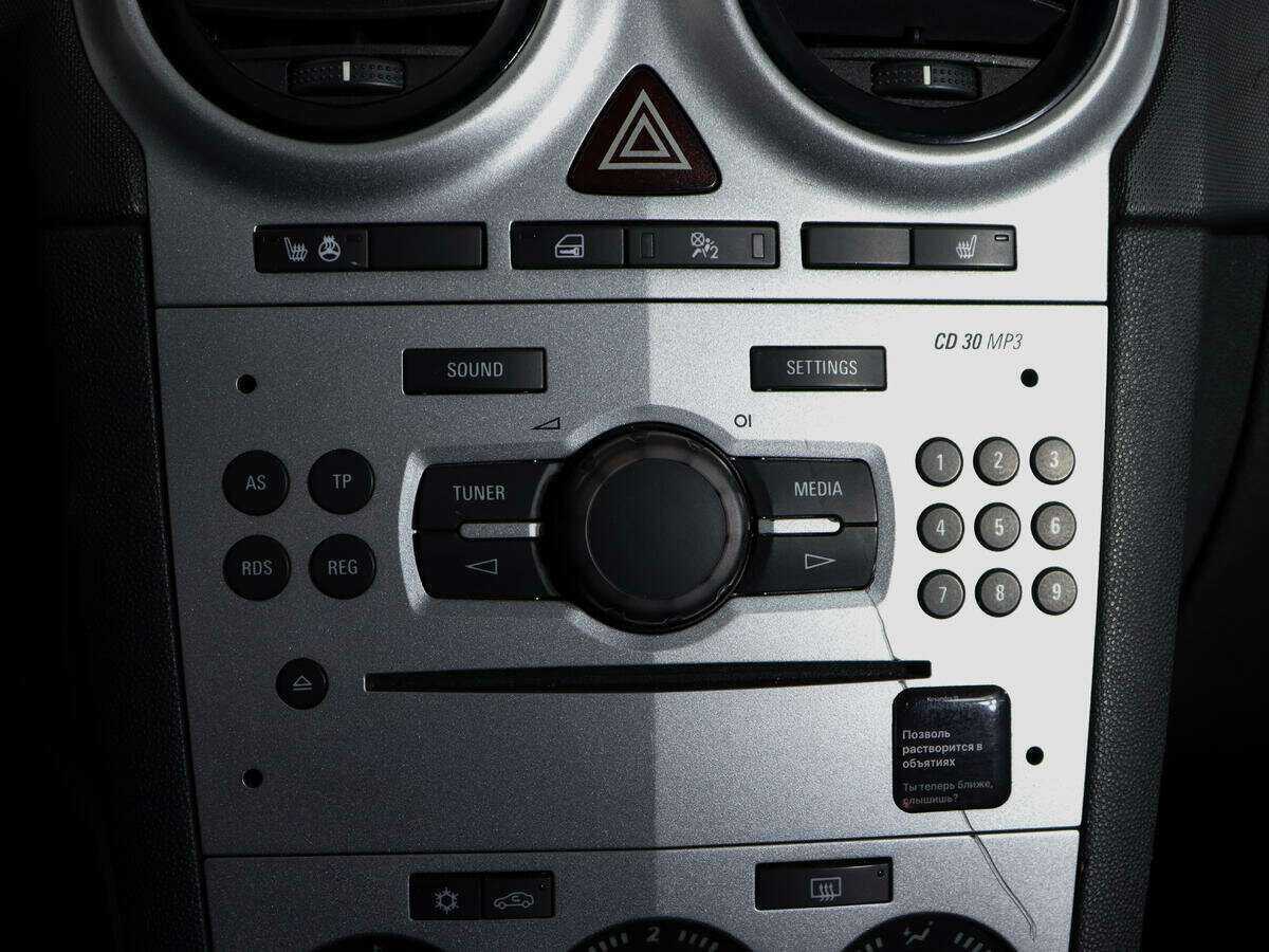 Б/У Опель Корса 2013 года. Фото: #17