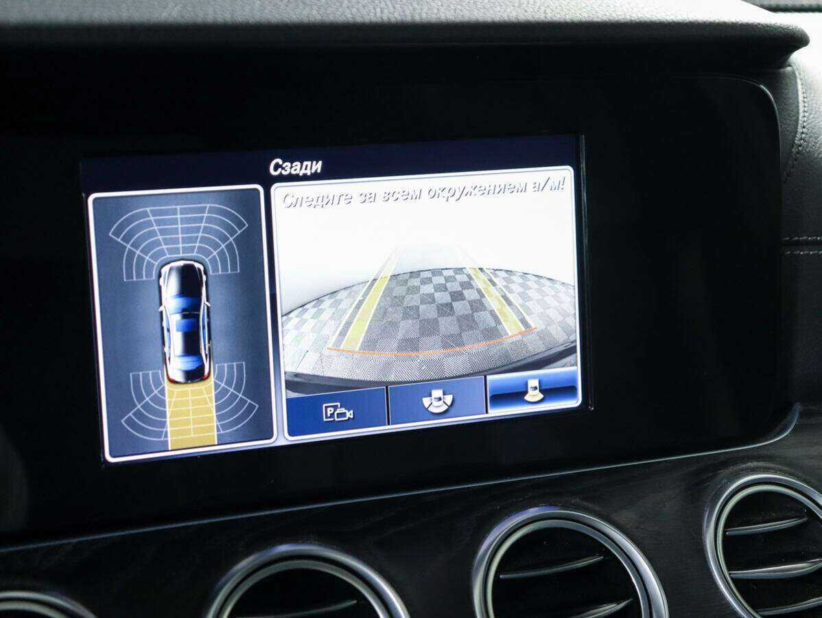 Б/У Мерседес-Бенц Е-Класс 2016 года. Фото: #21