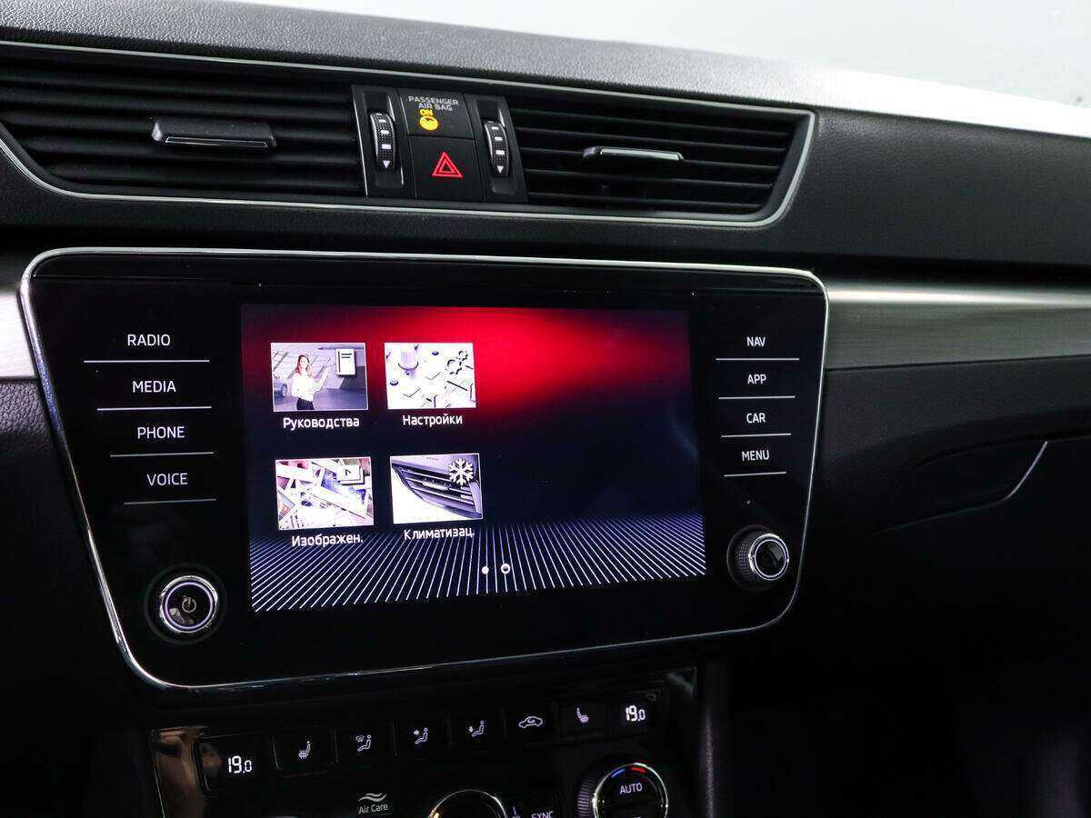 Б/У Шкода Суперб 2020 года. Фото: #13