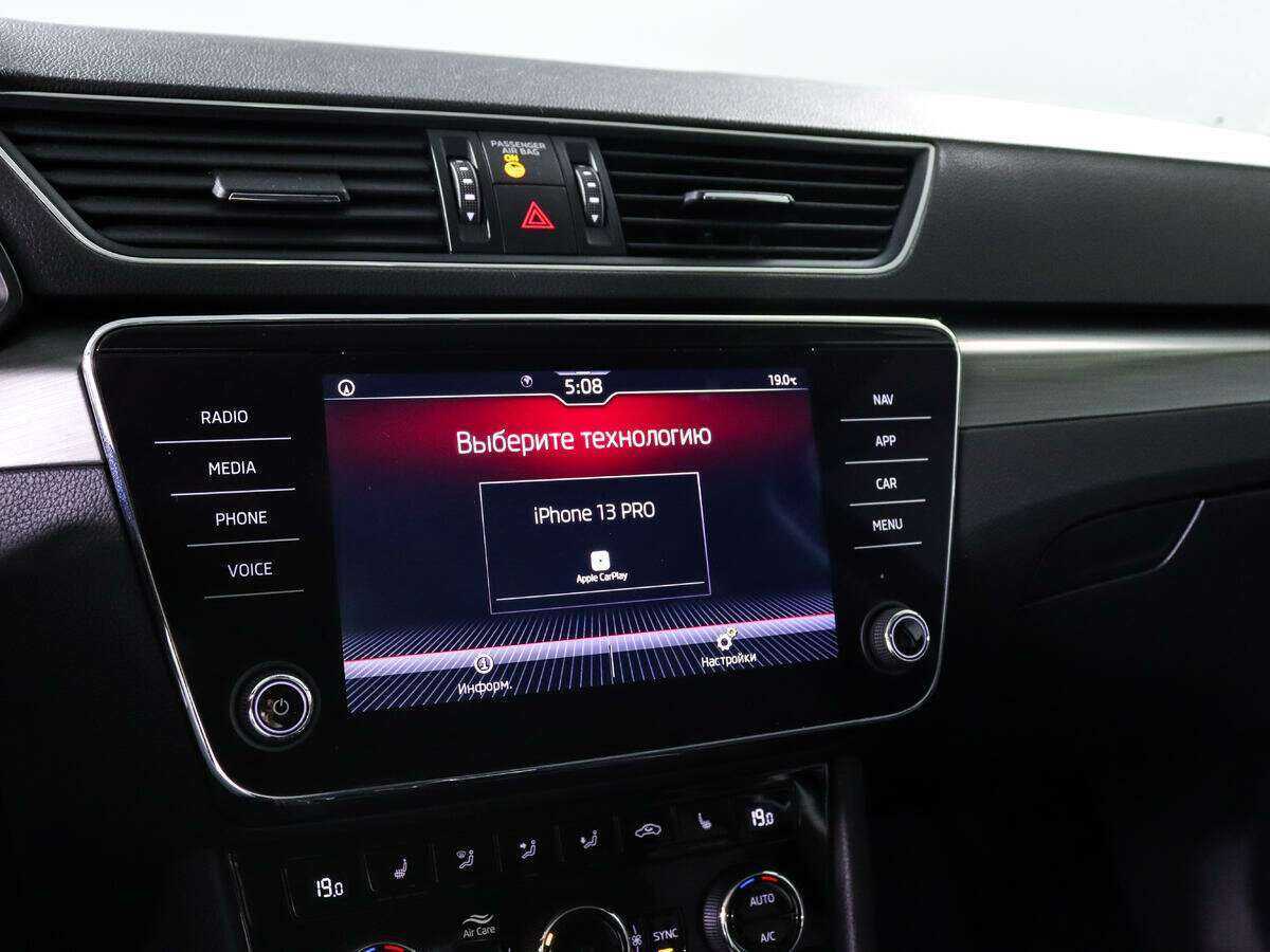 Б/У Шкода Суперб 2020 года. Фото: #15