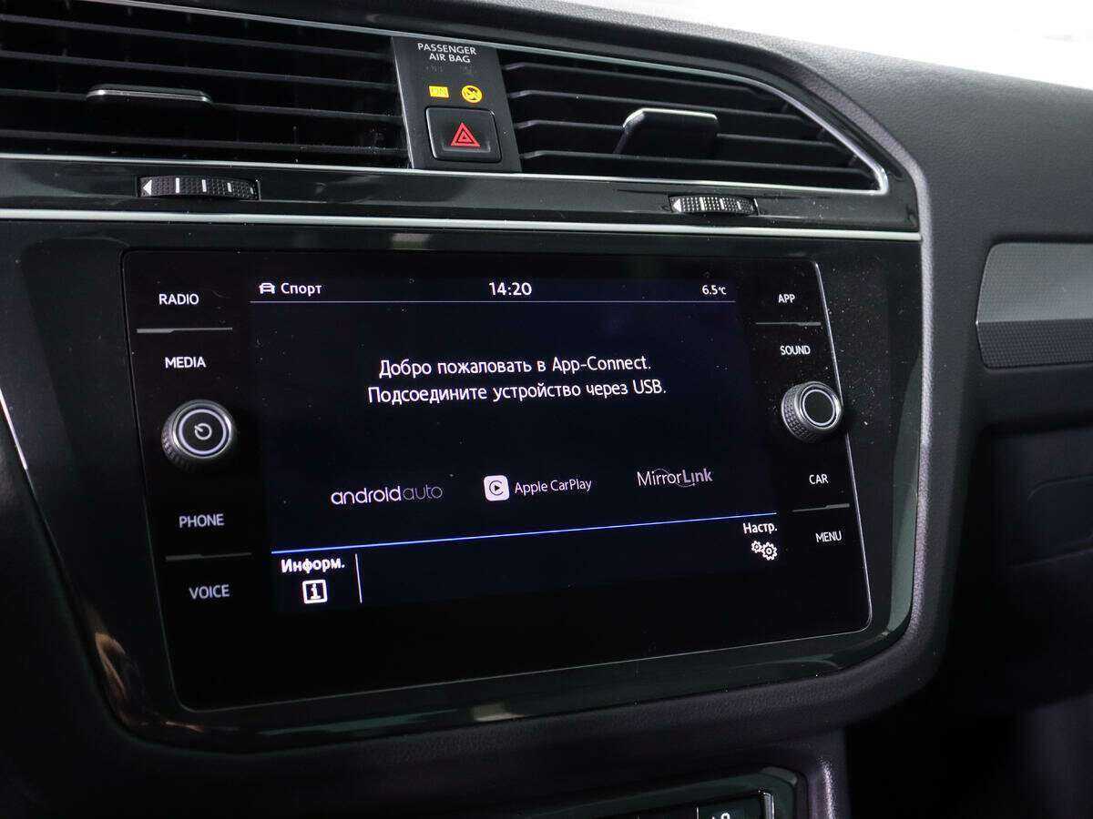 Б/У Фольксваген Тигуан 2020 года. Фото: #13