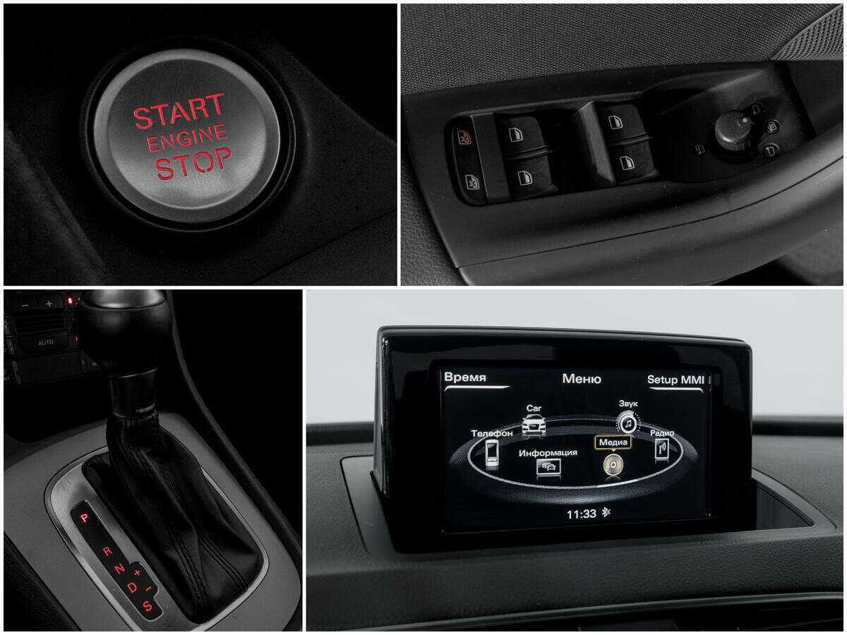 Б/У Ауди К3 2014 года. Фото: #12