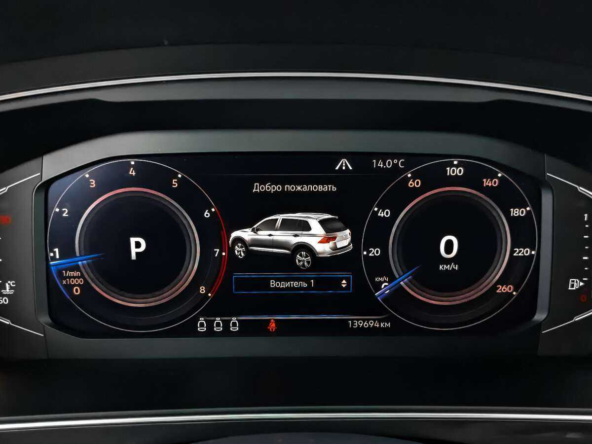 Б/У Фольксваген Тигуан 2019 года. Фото: #14