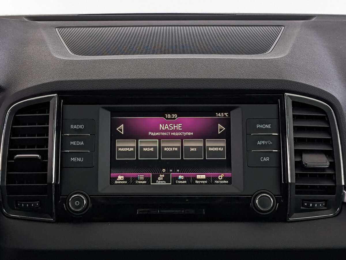 Б/У Шкода Карок 2020 года. Фото: #11