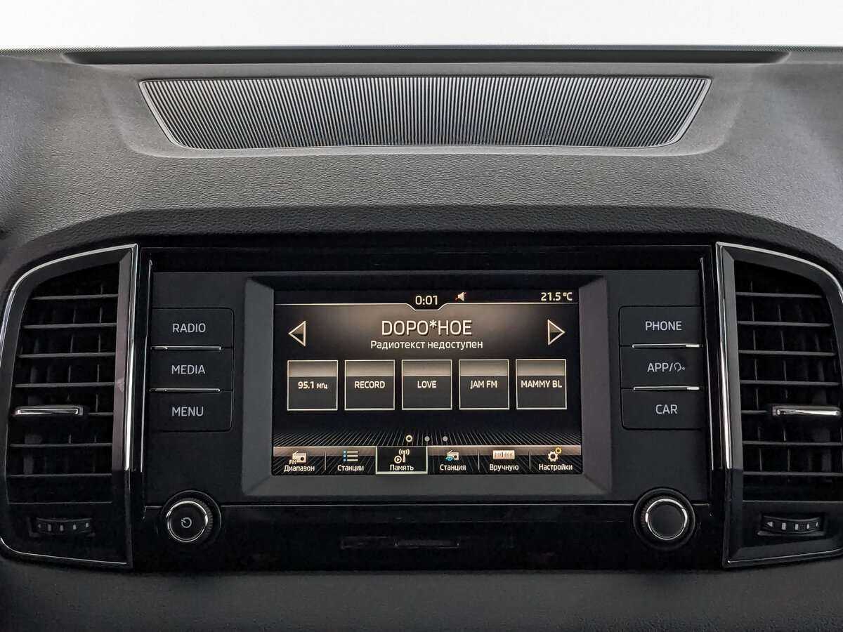 Б/У Шкода Карок 2022 года. Фото: #12