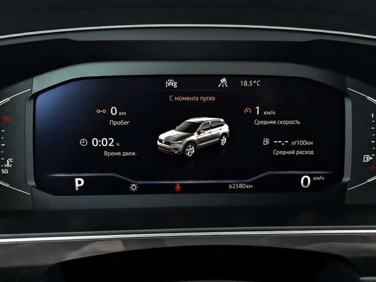 Б/У Фольксваген Тигуан 2020 года. Фото: #11