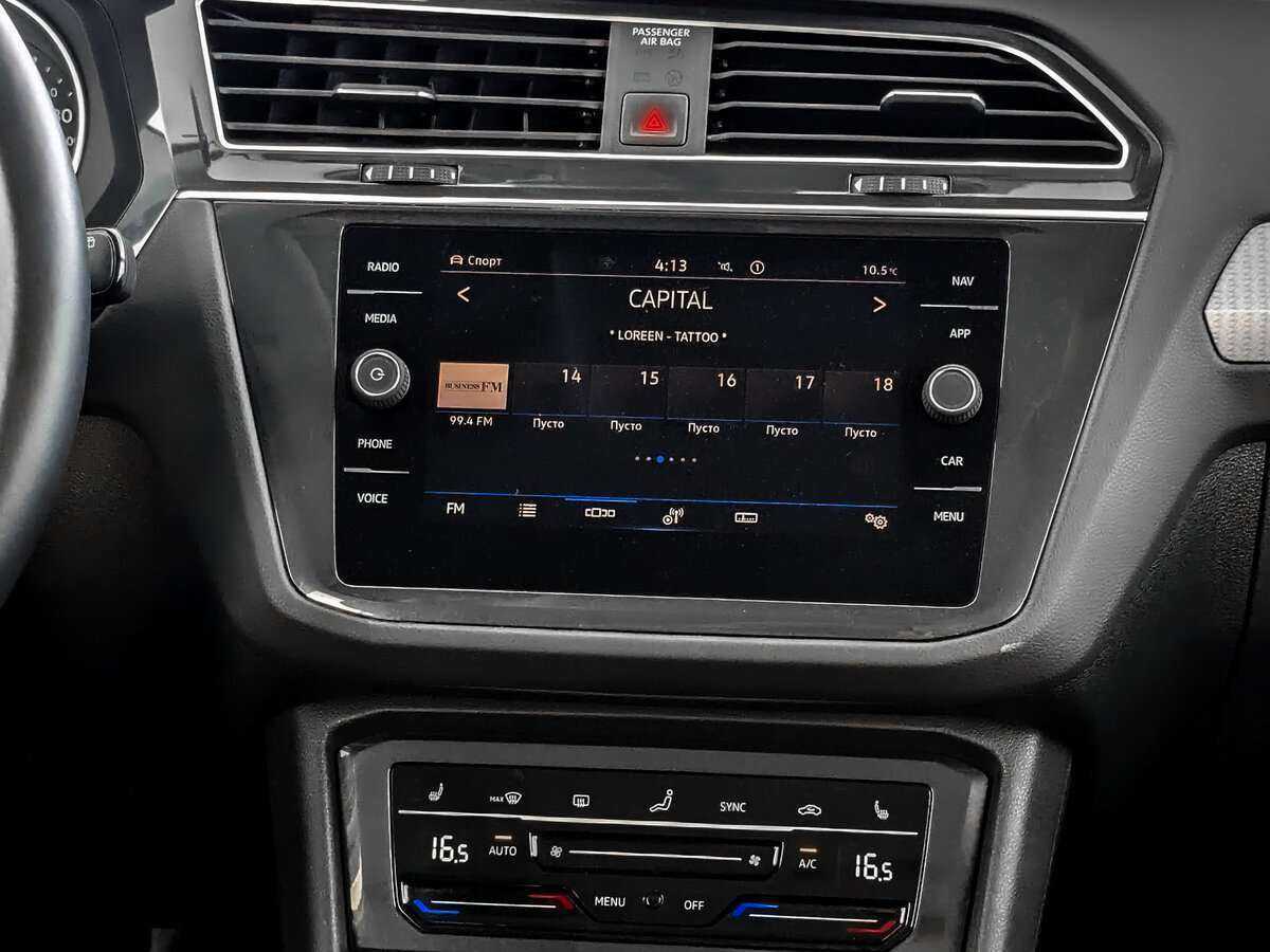 Б/У Фольксваген Тигуан 2021 года. Фото: #12