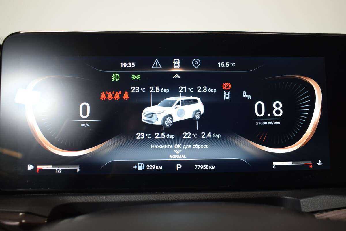 Б/У Эксид В-Икс 2022 года. Фото: #18