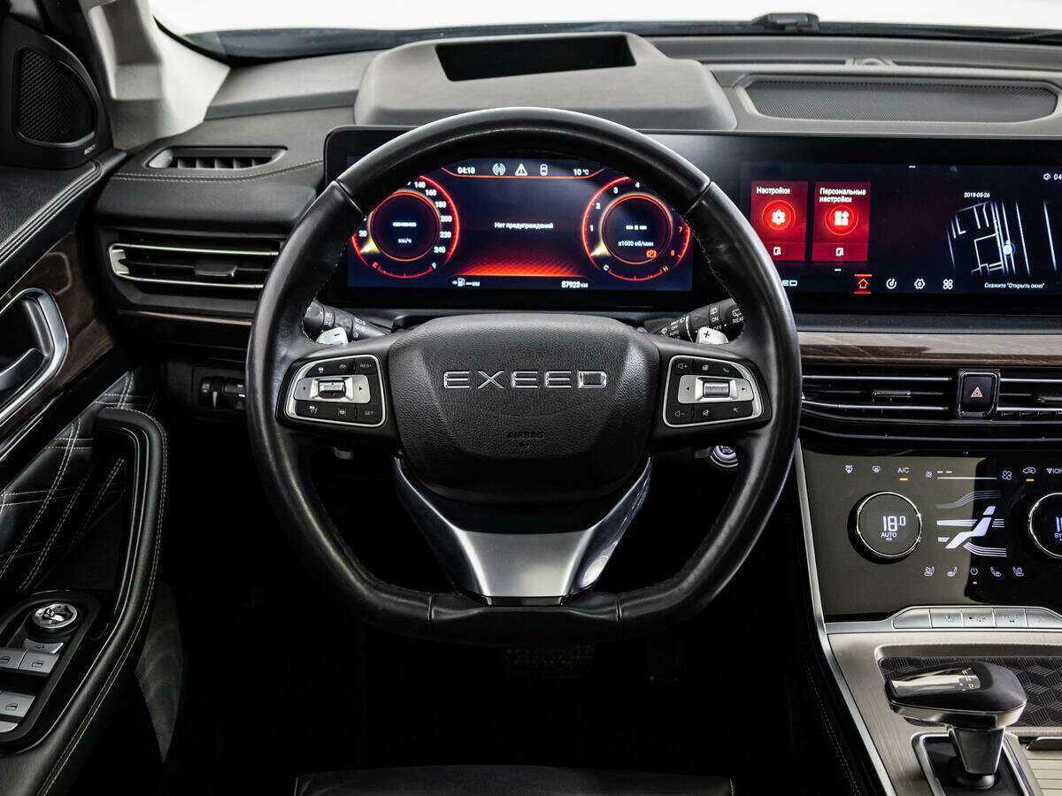 Б/У Эксид В-Икс 2021 года. Фото: #11