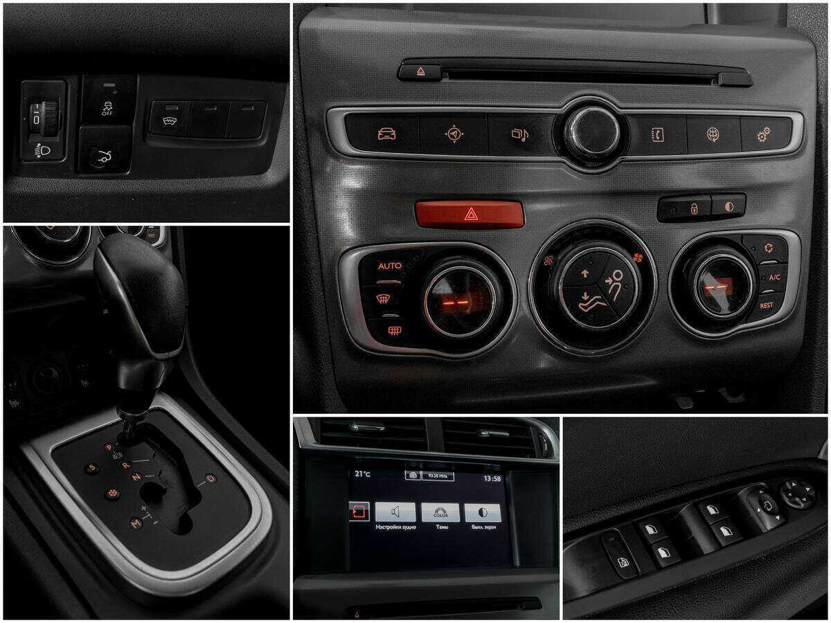 Б/У Ситроен Ц4 2016 года. Фото: #12