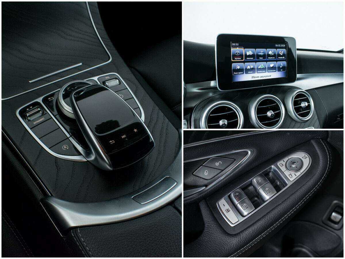 Б/У Мерседес-Бенц Ц-Класс 2017 года. Фото: #14