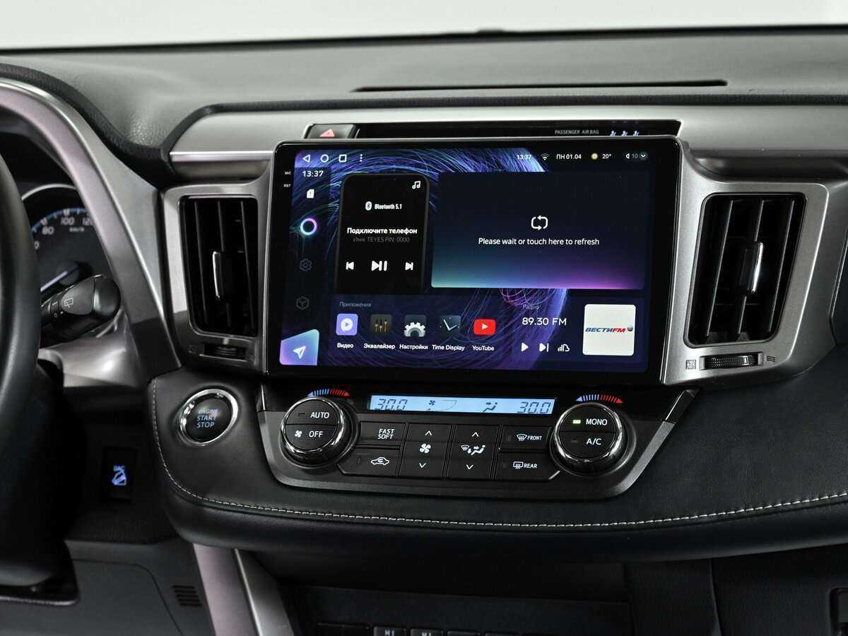 Б/У Тойота Рав4 2018 года. Фото: #10