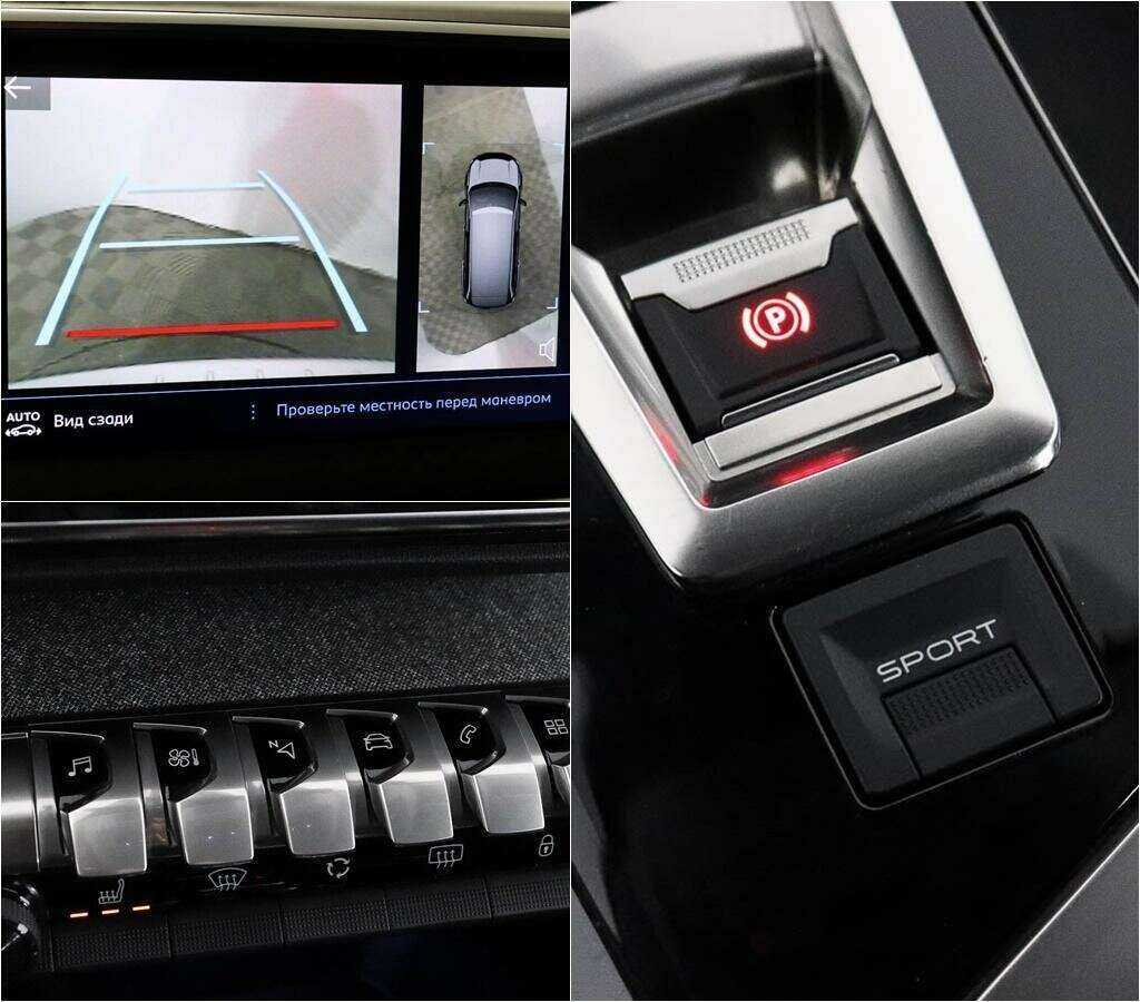 Б/У Пежо 5008 2019 года. Фото: #13