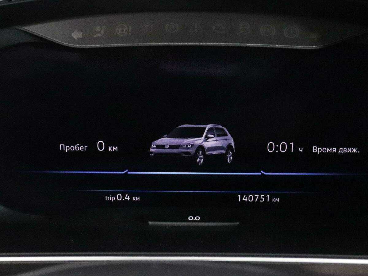 Б/У Фольксваген Тигуан 2017 года. Фото: #9