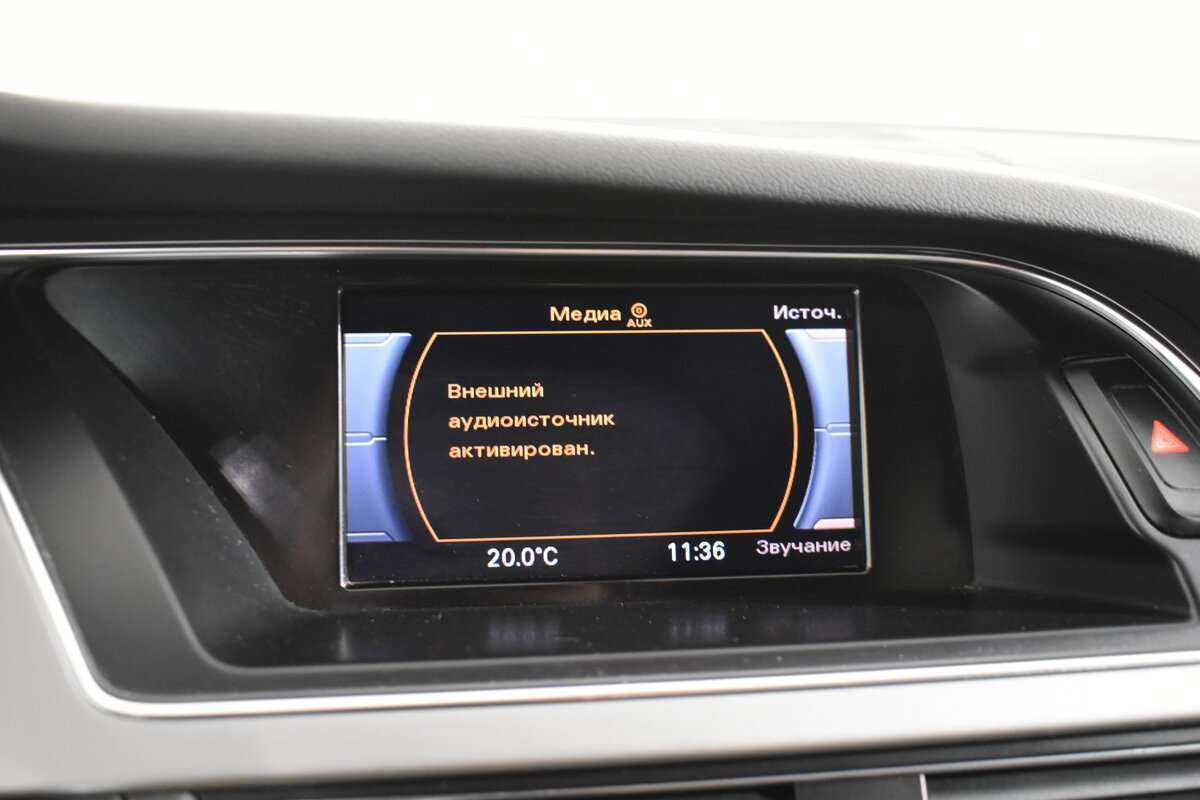 Б/У Ауди А4 2012 года. Фото: #16