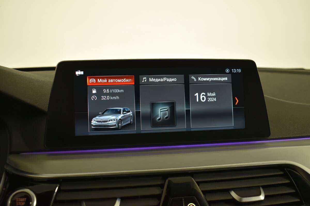 Б/У БМВ 5 серии 2018 года. Фото: #18