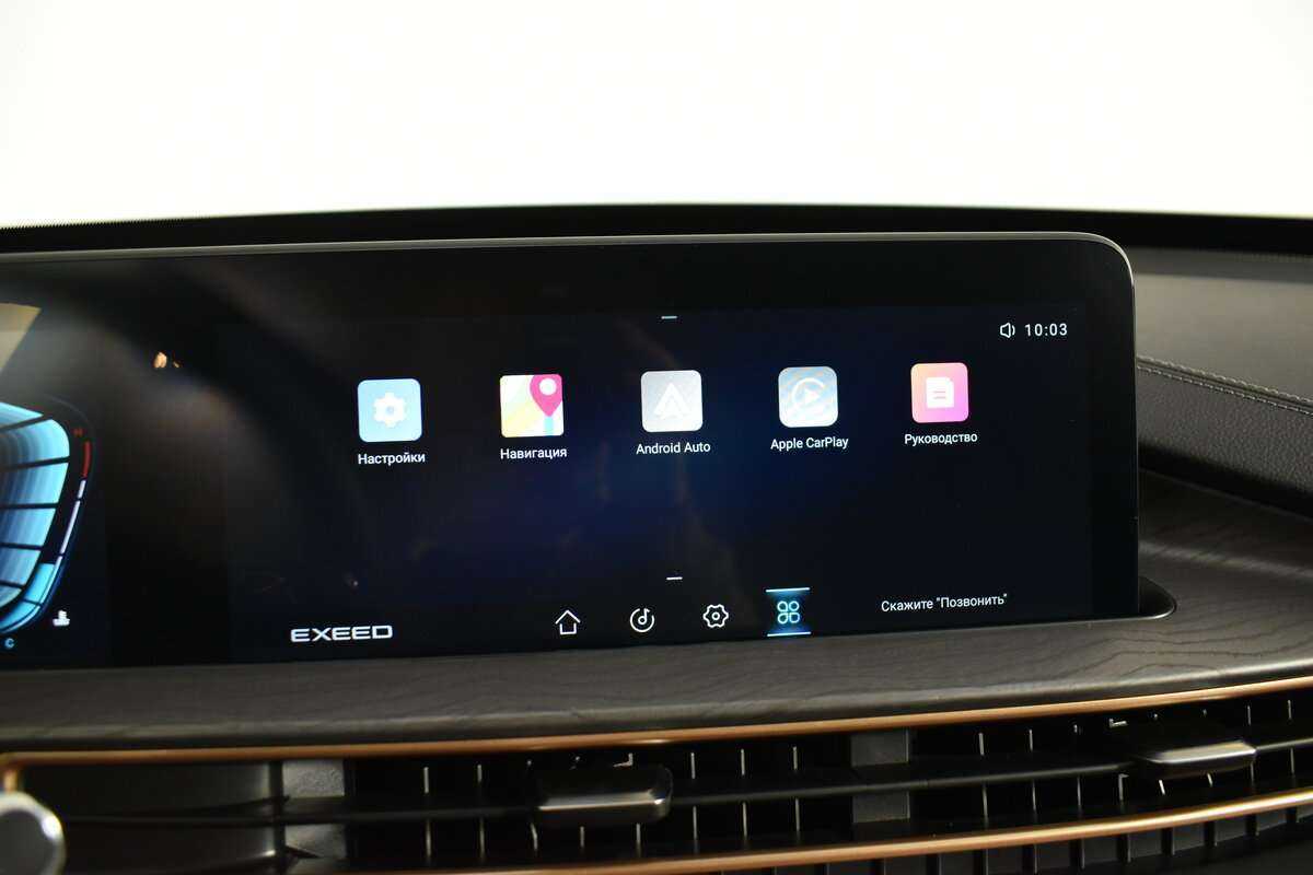 Б/У Эксид Л-Икс 2023 года. Фото: #20