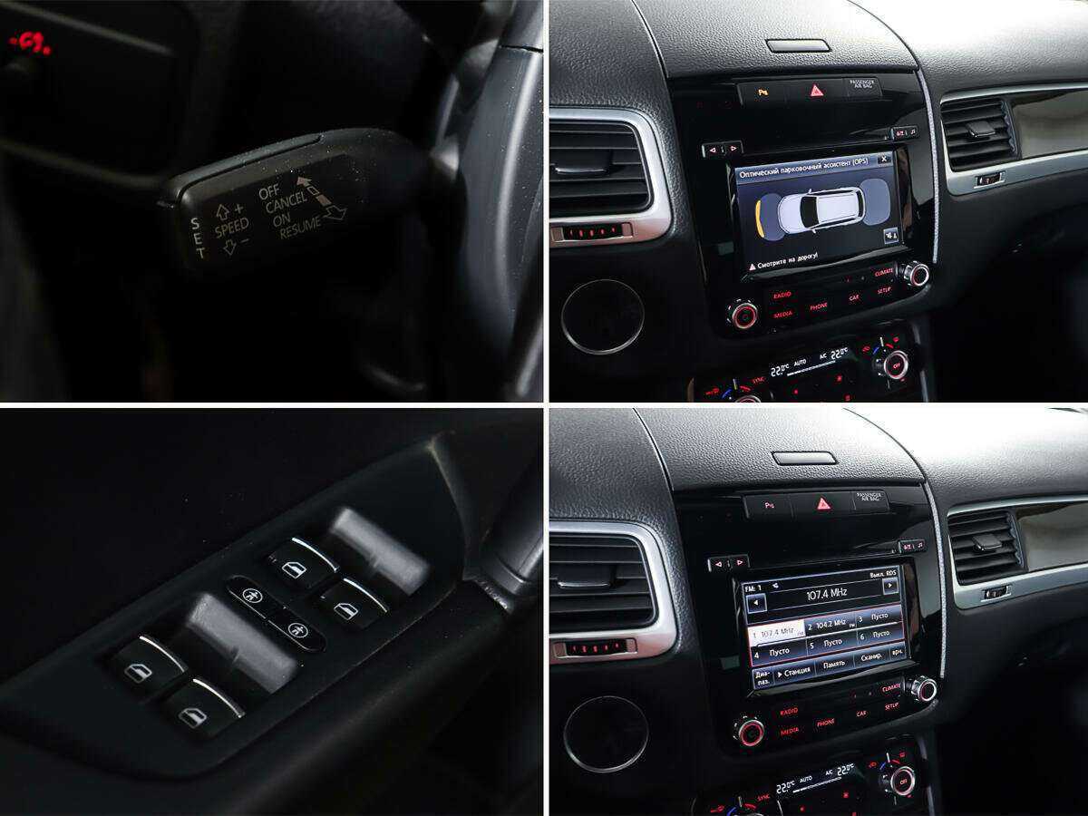 Б/У Фольксваген Туарег 2013 года. Фото: #20