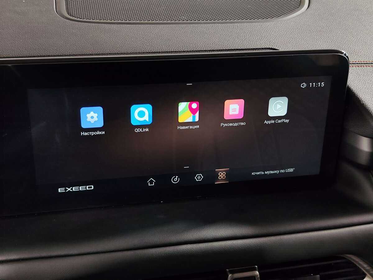 Б/У Эксид Т-Икс-Л 2022 года. Фото: #10