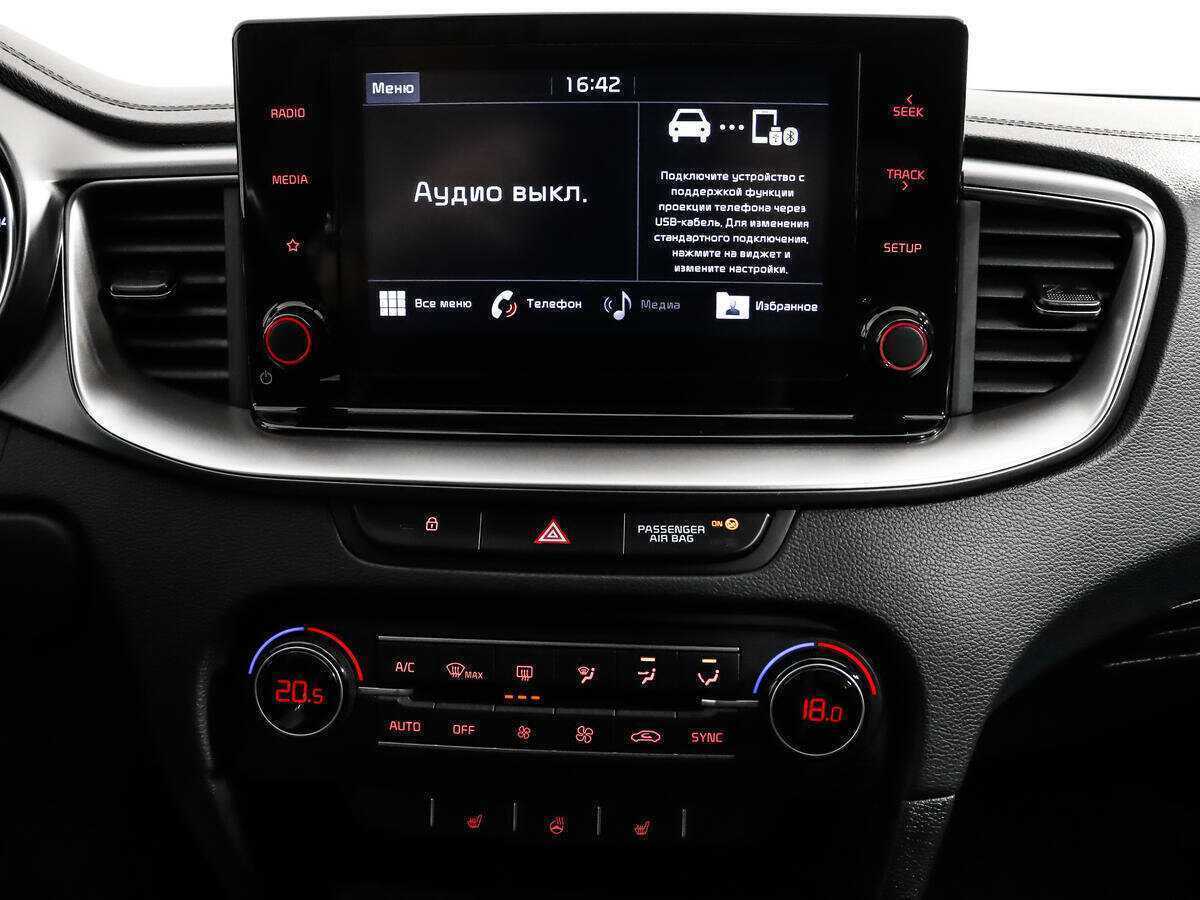 Б/У Киа Сид 2021 года. Фото: #12