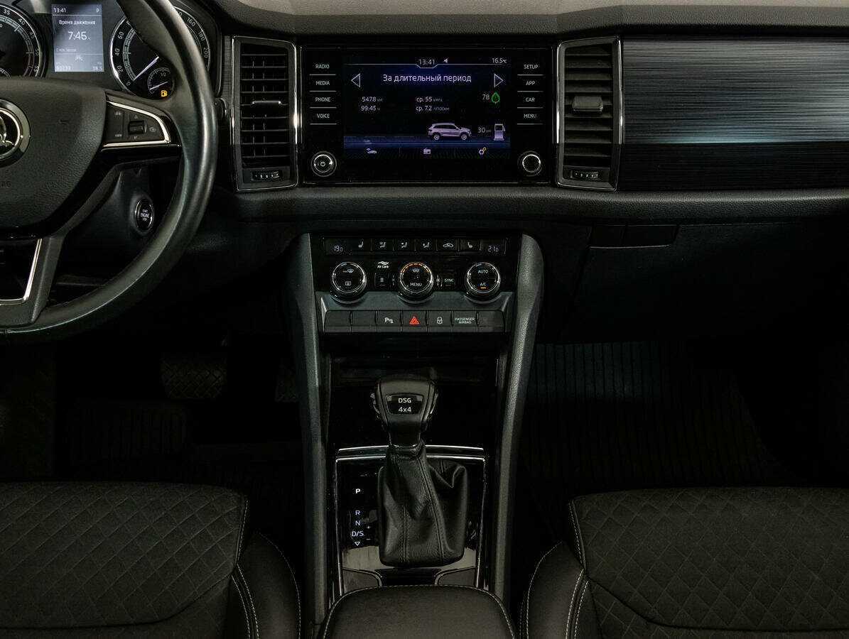 Б/У Шкода Кодиак 2020 года. Фото: #12