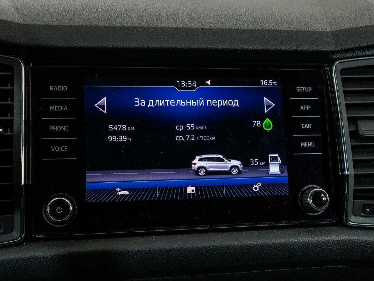 Б/У Шкода Кодиак 2020 года. Фото: #17