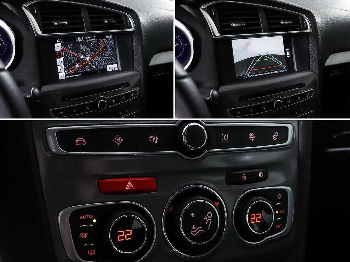 Б/У Ситроен Ц4 2017 года. Фото: #16