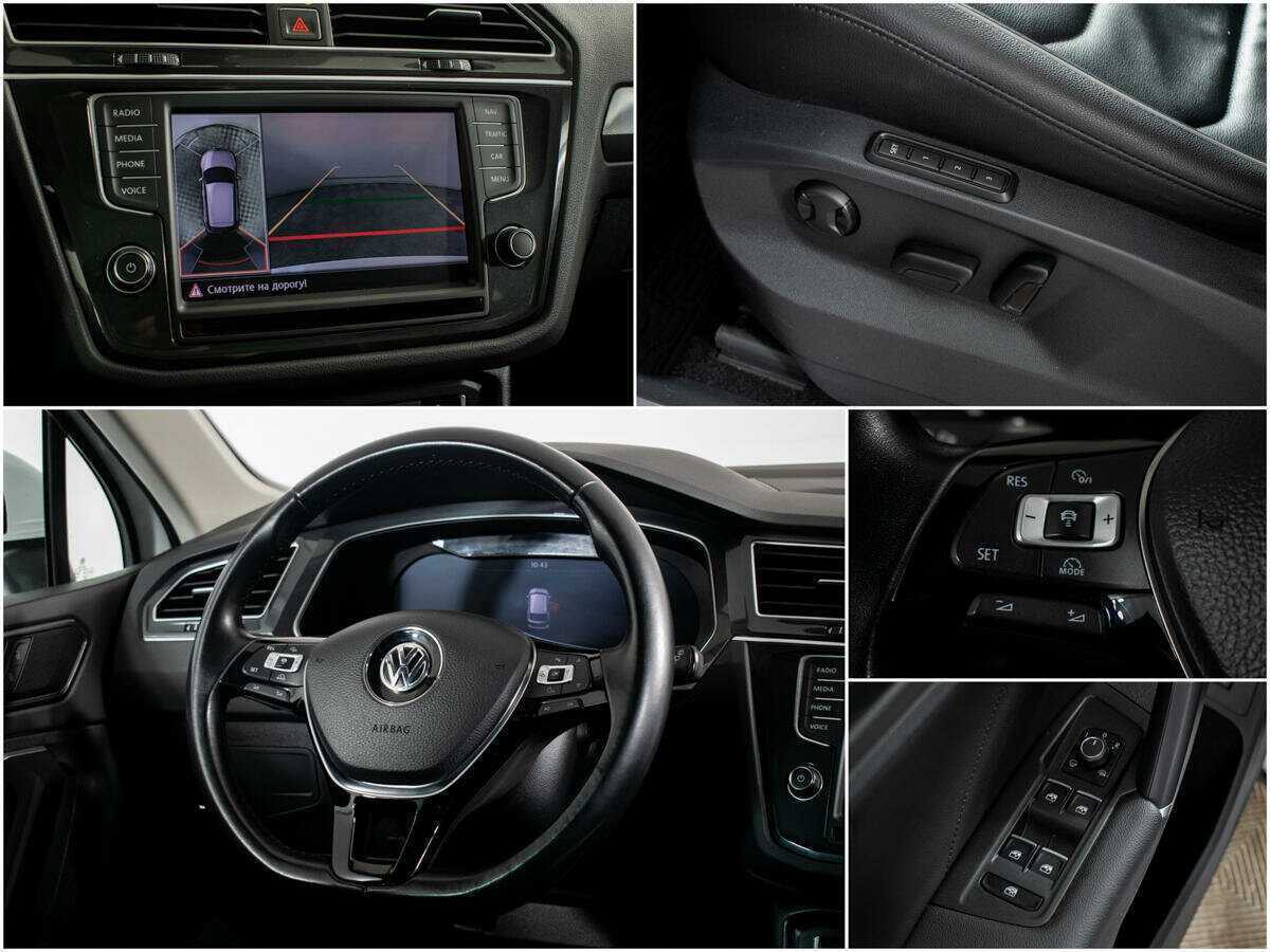 Б/У Фольксваген Тигуан 2017 года. Фото: #12