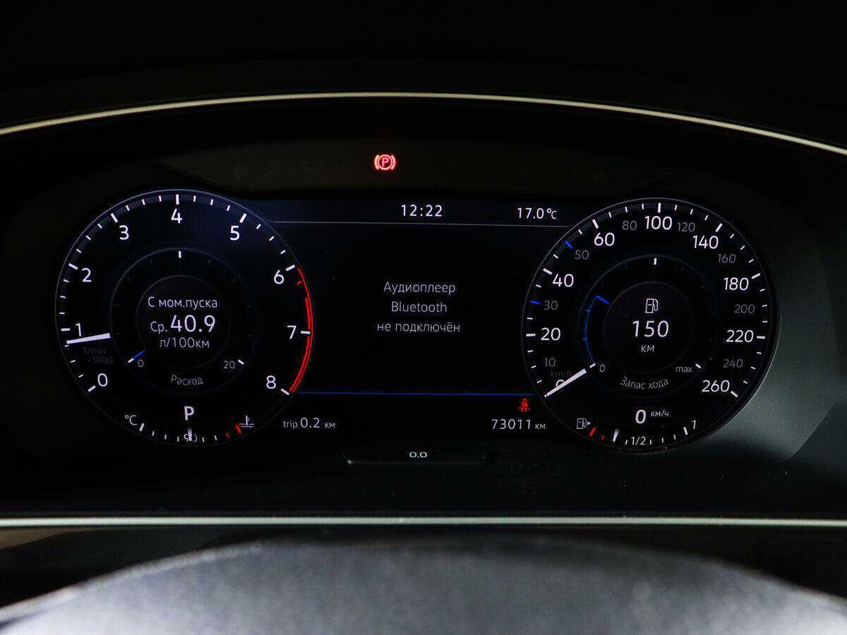 Б/У Фольксваген Тигуан 2018 года. Фото: #10