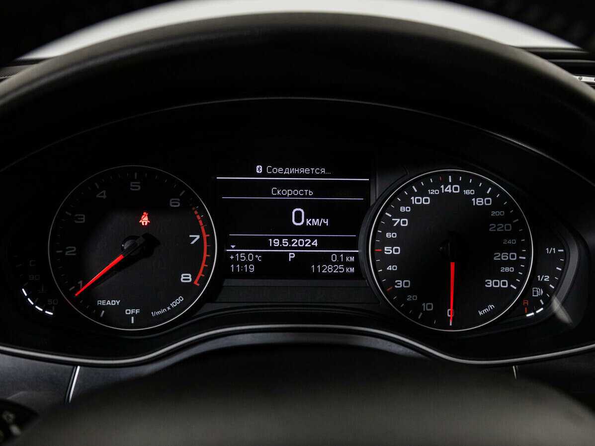 Б/У Ауди А6 2015 года. Фото: #11