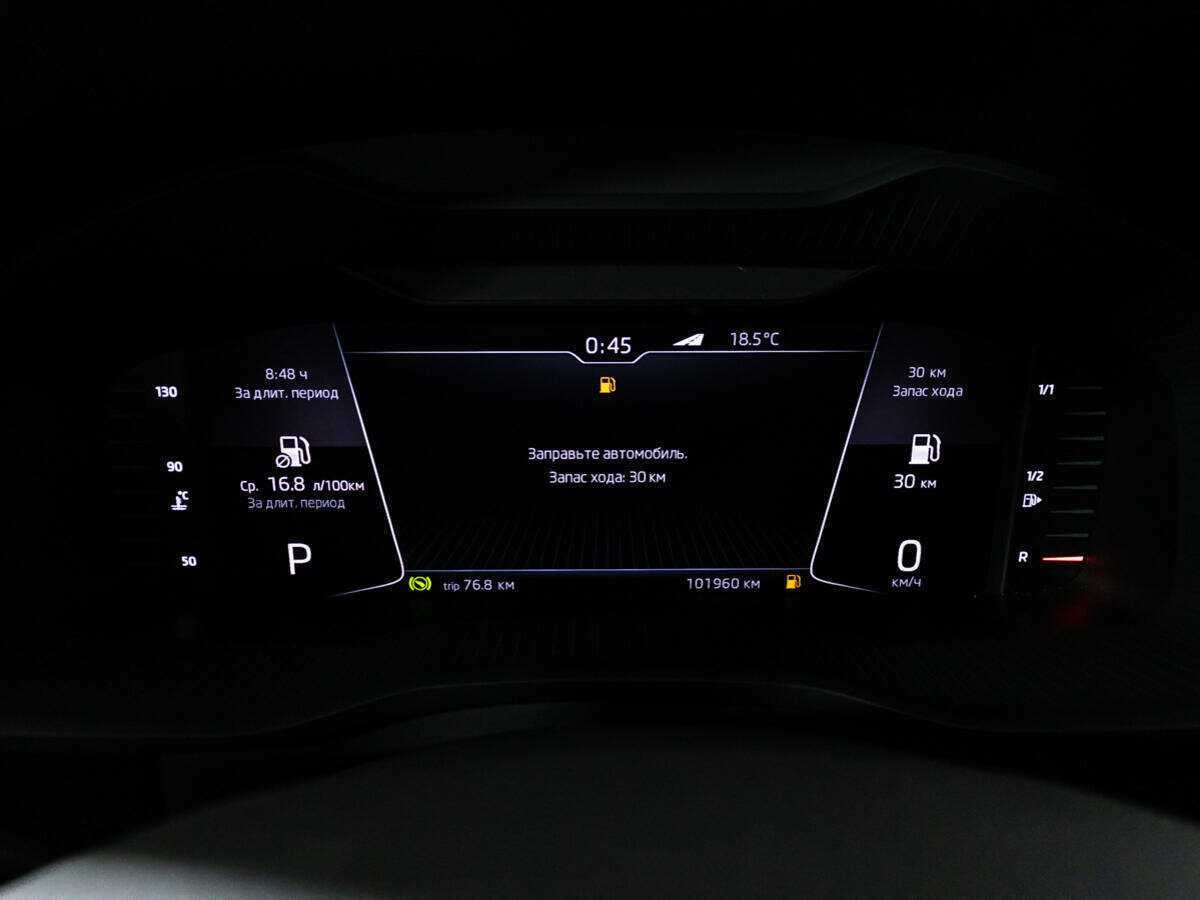 Б/У Шкода Кодиак 2019 года. Фото: #11