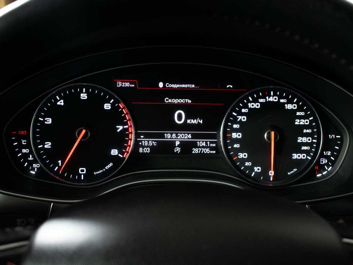 Б/У Ауди А6 2012 года. Фото: #8