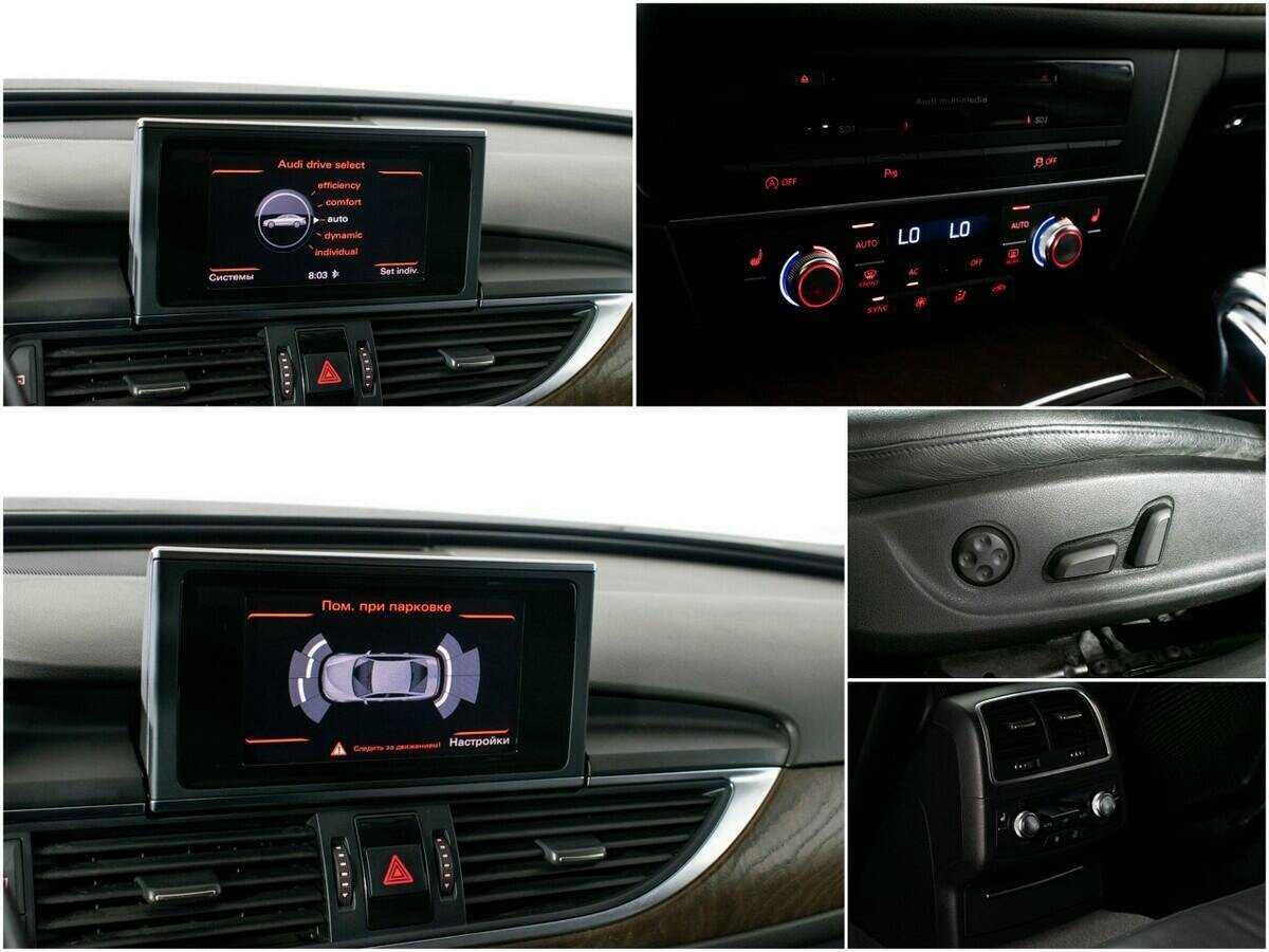 Б/У Ауди А6 2012 года. Фото: #12