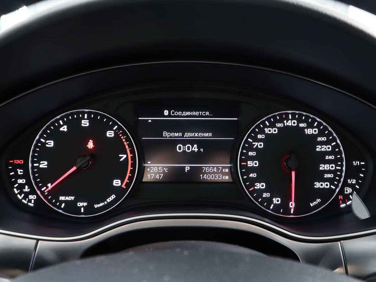 Б/У Ауди А6 2014 года. Фото: #13