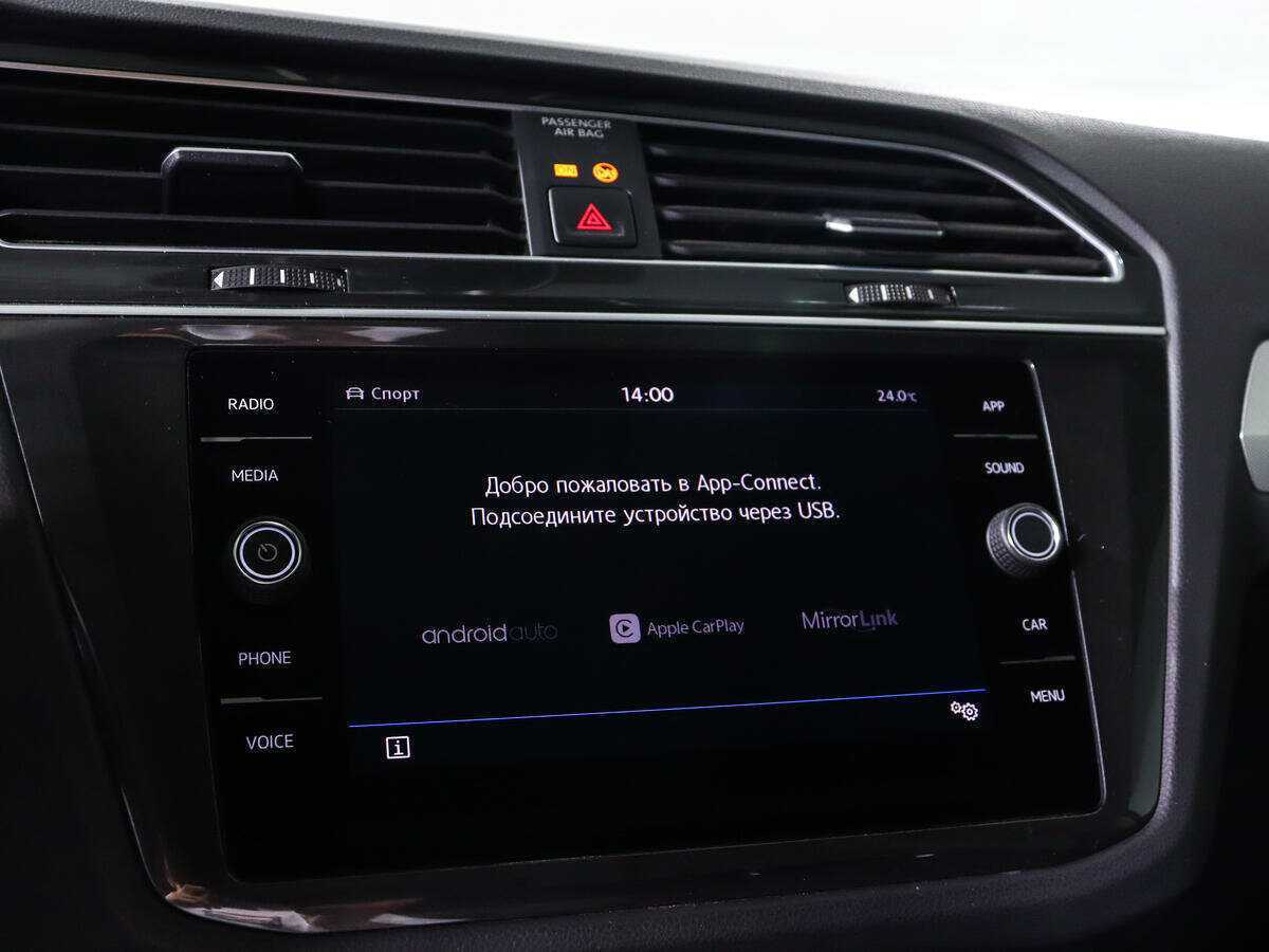 Б/У Фольксваген Тигуан 2020 года. Фото: #12