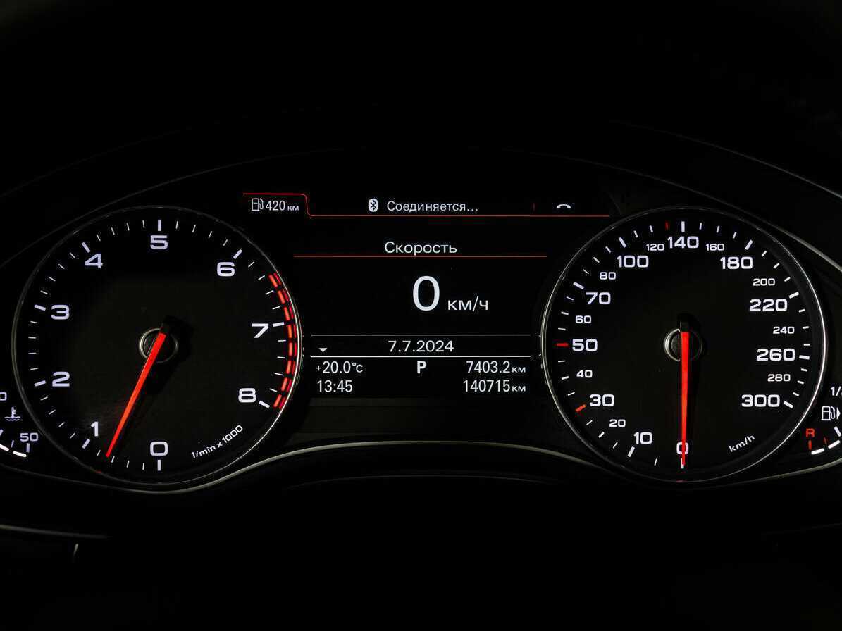 Б/У Ауди А6 2014 года. Фото: #23