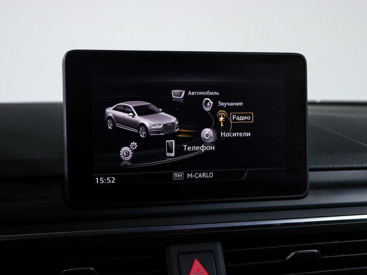 Б/У Ауди А4 2016 года. Фото: #18